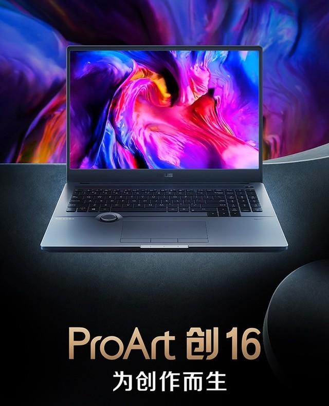 预算万元左右 三款适合设计师用的笔记本