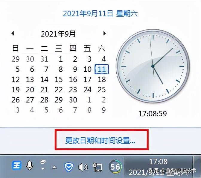 电脑时间老是不对是什么原因（台式电脑开机时间日期总是不对）