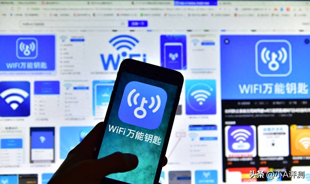 曾经火爆的WIFI万能钥匙，现在都没人用了？网友：我流量自由喽！