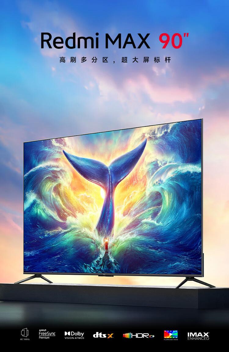 7999元，小米推出游戏电视Redmi MAX 90：百级分区、90英寸超大屏