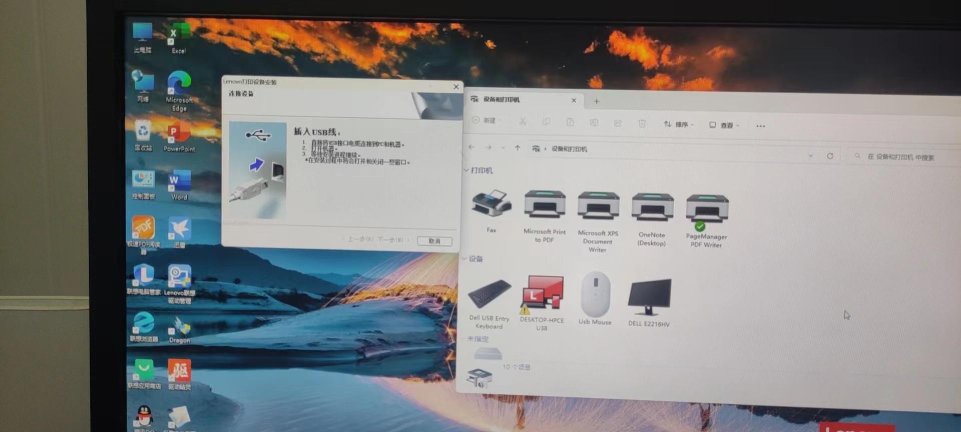 如何在win10和win11上安装联想M7450F打印机驱动