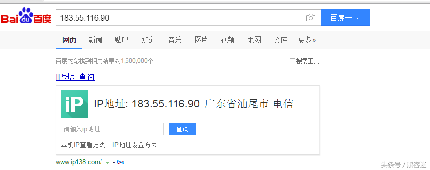实用技巧：如何通过IP地址进行精准定位