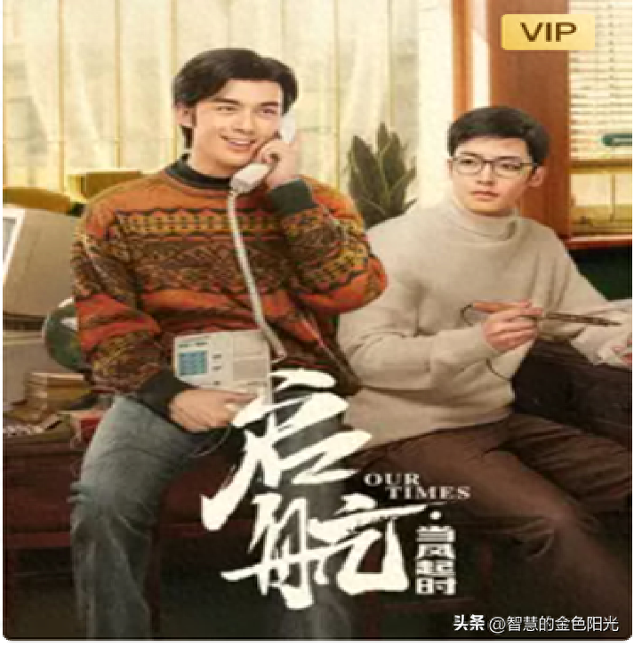 联想到底是什么企业？