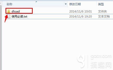 华为荣耀畅玩4X升级刷机教程 官方SD卡升级刷机教程