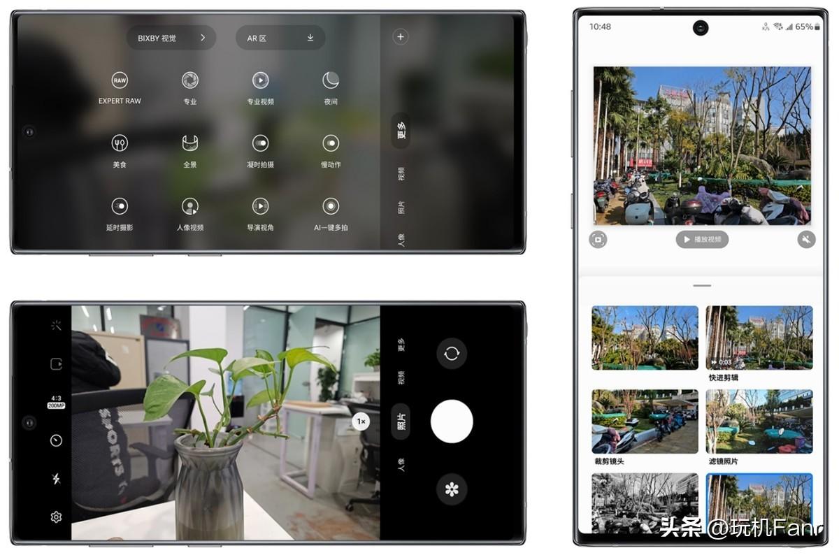 真的很顶！三星S23系列深度使用技巧，基于ONE UI 5.1