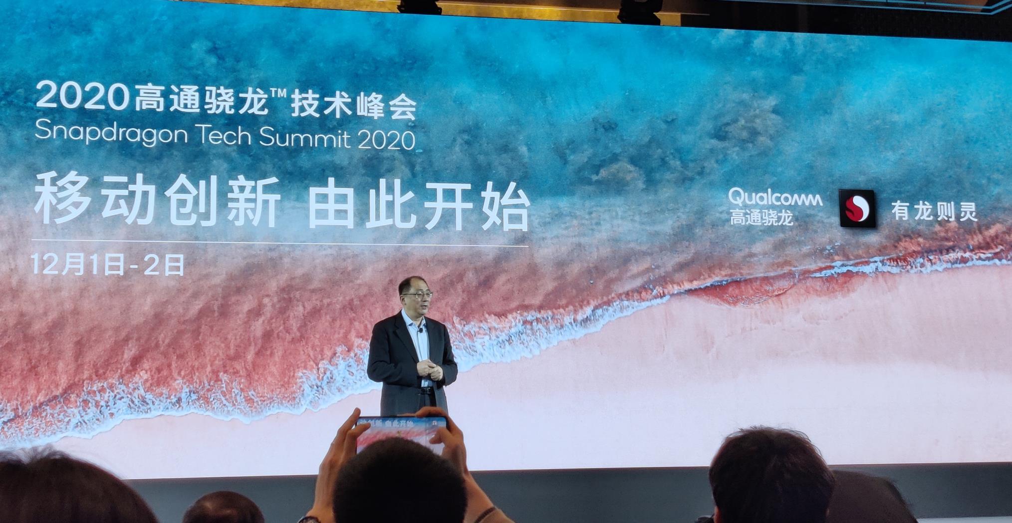 2021旗舰机都用它!“不涨价”的骁龙888究竟好在哪里?