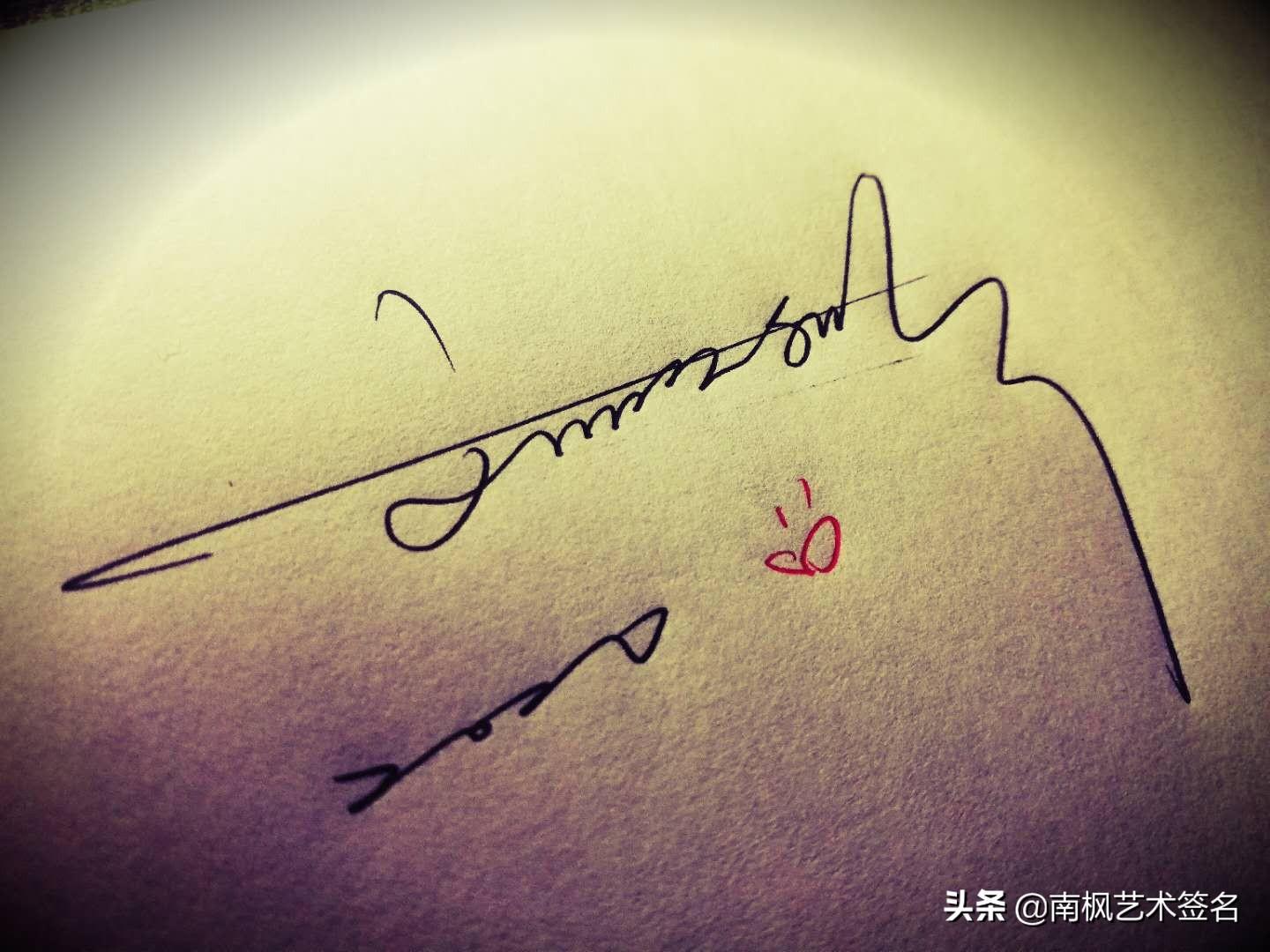 36款签名设计，这如果不是怕熟人看见，我高低整两句