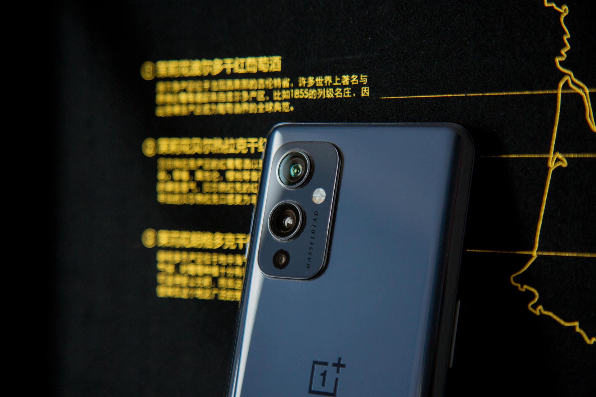 一加补齐系统短板,真没有不买的理由?听听我半个月的使用感受