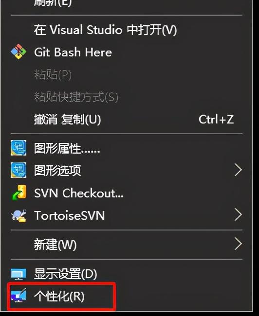 ie浏览器夜间模式设置方法（ie浏览器版本怎么查看）