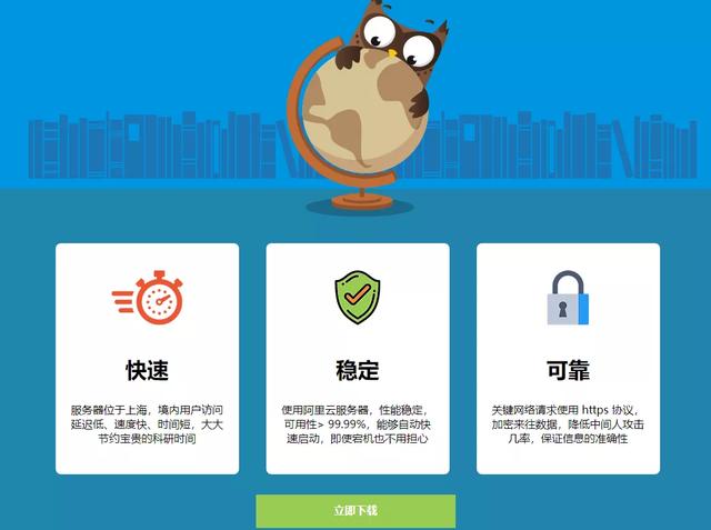 360浏览器scholarscope插件怎么安装（pubmed翻译插件）