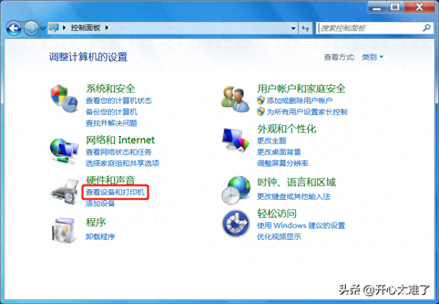 爱普生喷墨打印机打印头喷嘴清洗教程