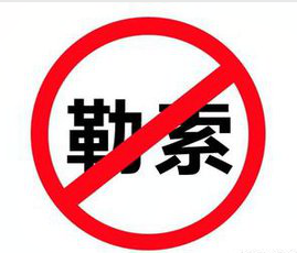 比特币病毒发生变种，视频教你如何关掉445端口