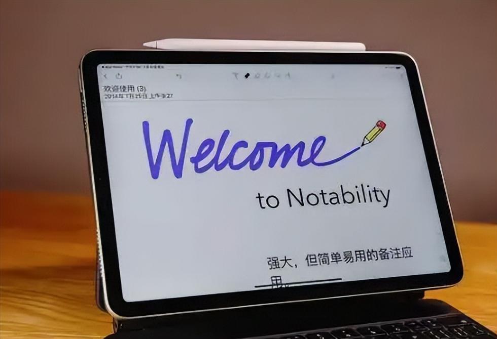 ipad教育优惠是个坑有什么说法