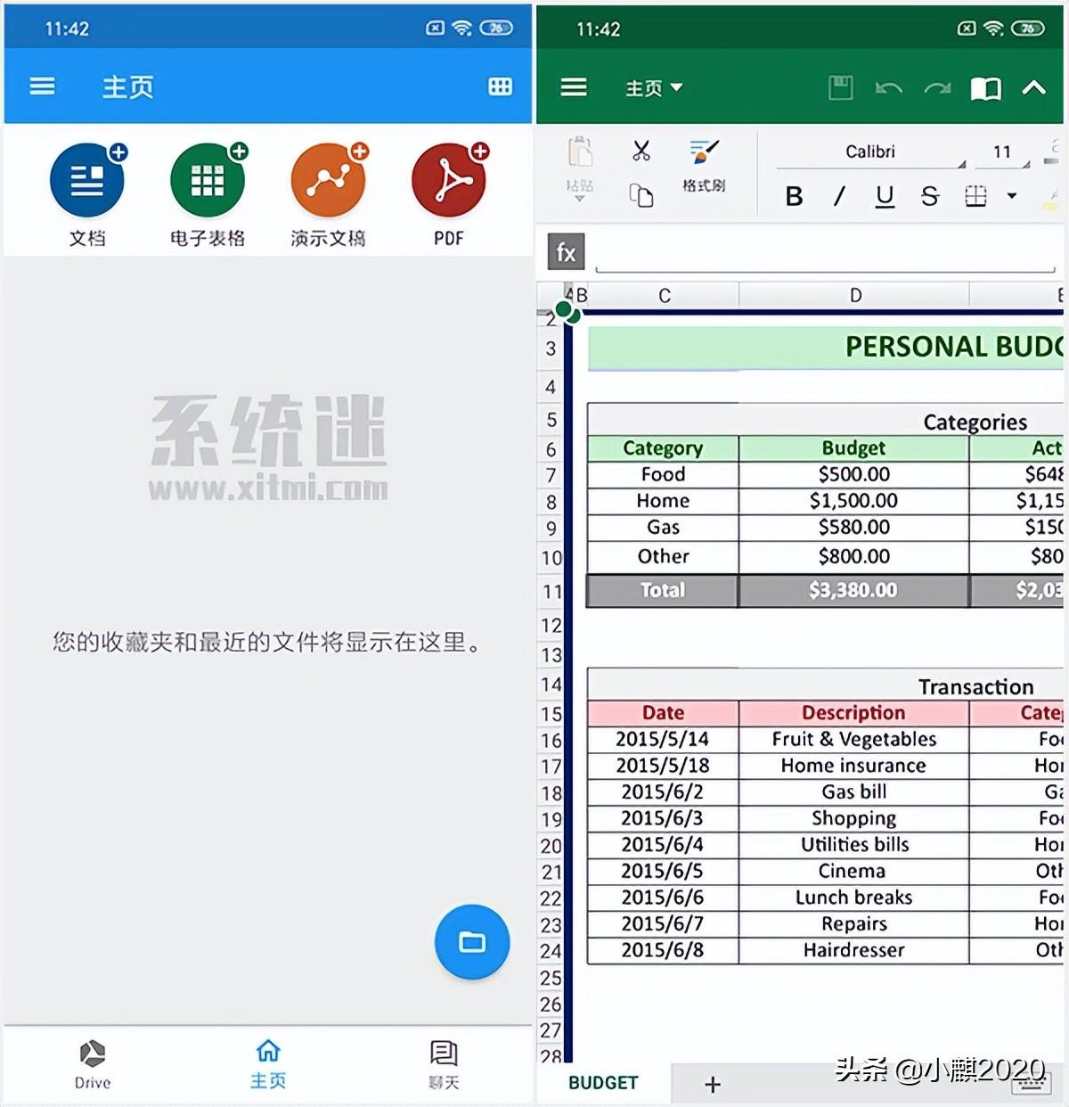 OfficeSuite免费版 v12.2 安卓版下载 手机office办公软件