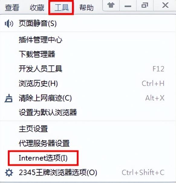浏览器提示保存密码如何取消（浏览器下载需要密码怎么取消）