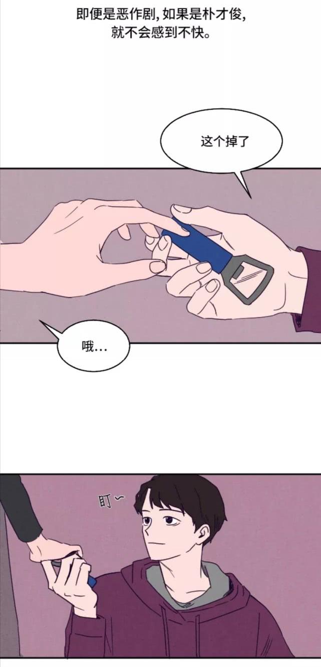 暧昧沦陷，不可抗拒的花蝴蝶……