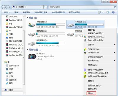 win7磁盘碎片整理在哪里（关win7硬盘整理）