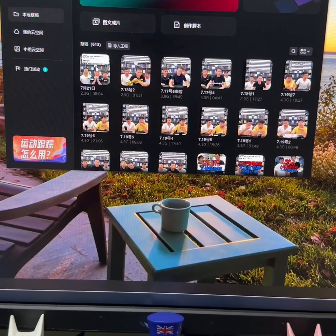 招个后期#卖电脑