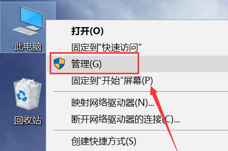 w7的电脑nvidia的控制面板在那打开（nvidia控制面板没有显示选项）