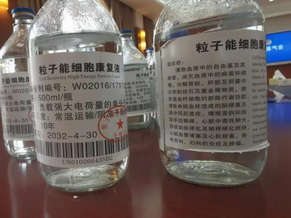 1500元1瓶，成本几乎为0！男子怒了：我爸买了5箱
