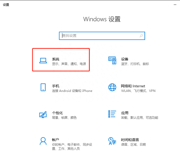 Win10系统怎么调回正常桌面？