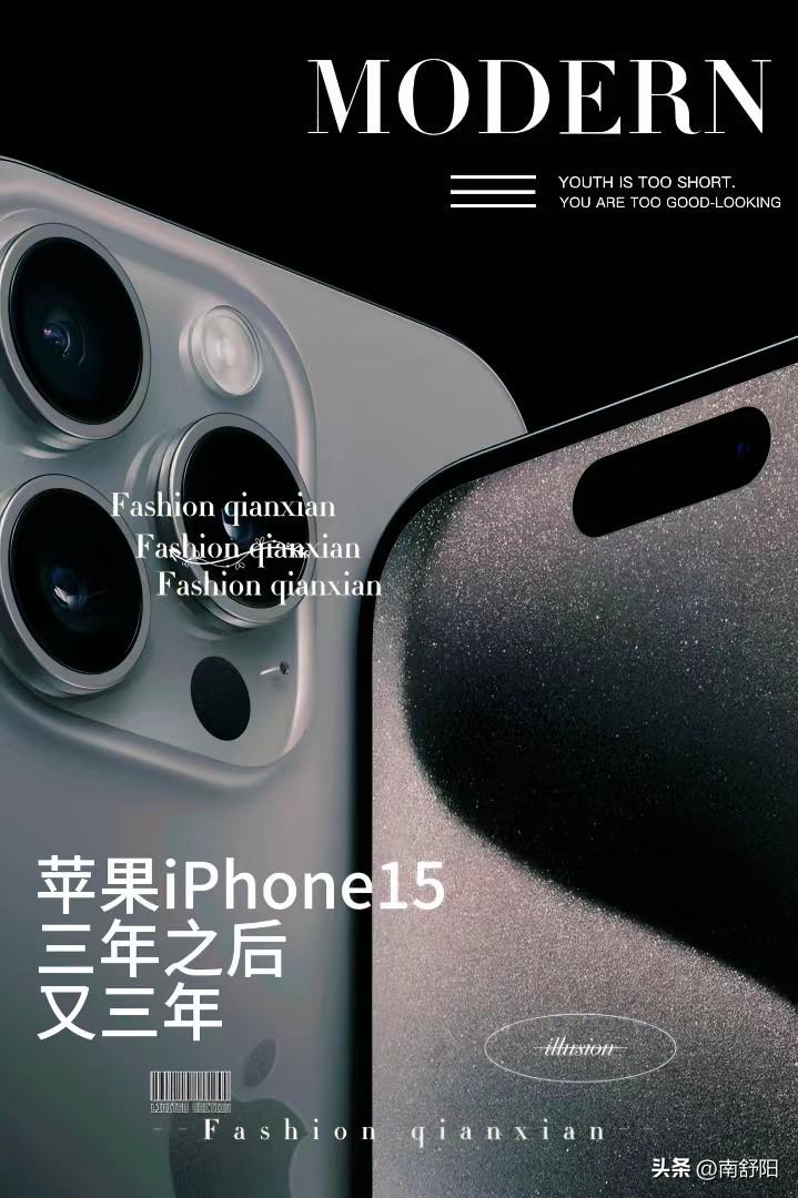 三年之期已至，想象中的 iPhone 却没有归位