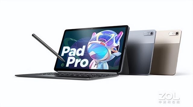 联想小新pad pro参数配置详情（小新Pad Pro平板电脑配置）