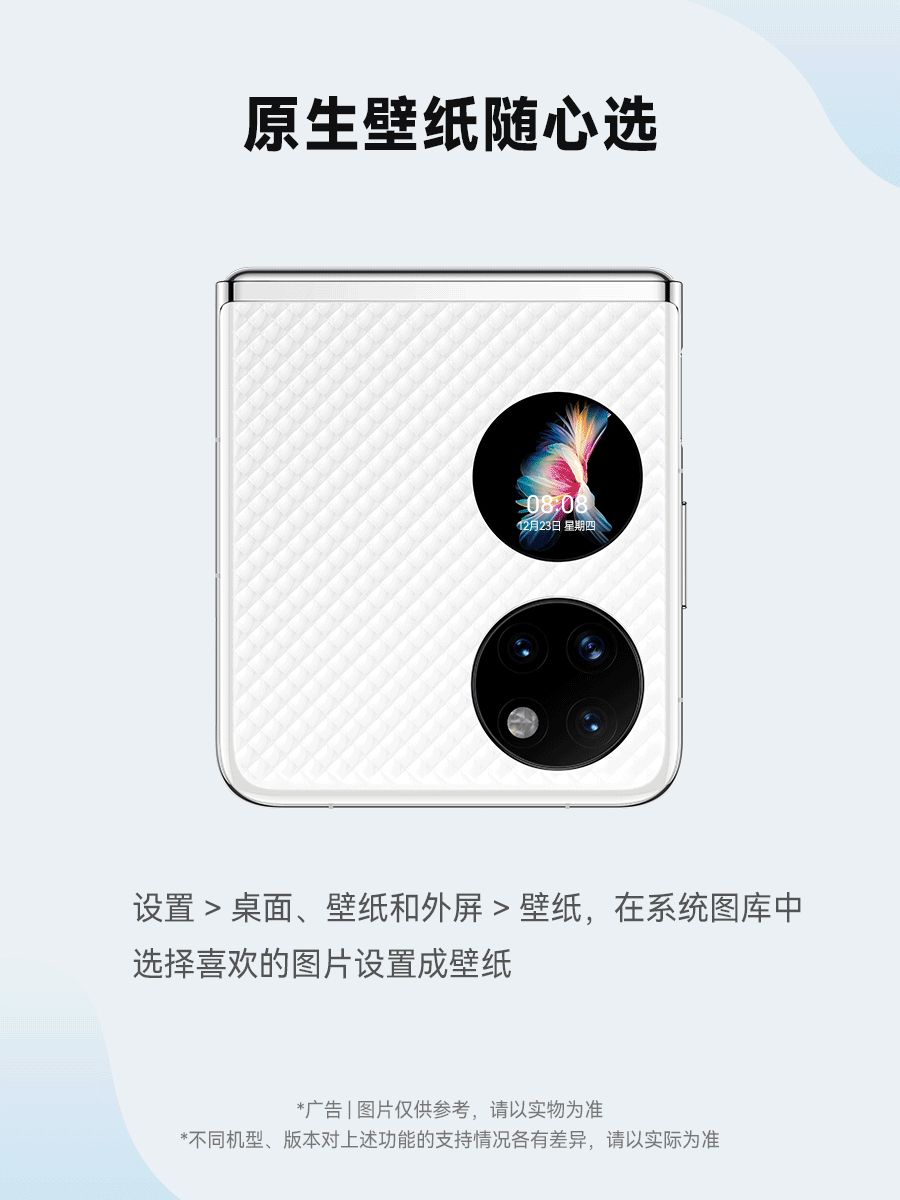 手机换新装，快来DIY你的专属动态桌面吧