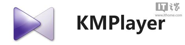 新增触屏手势支持，KMPlayer 3.9.1.130官方下载