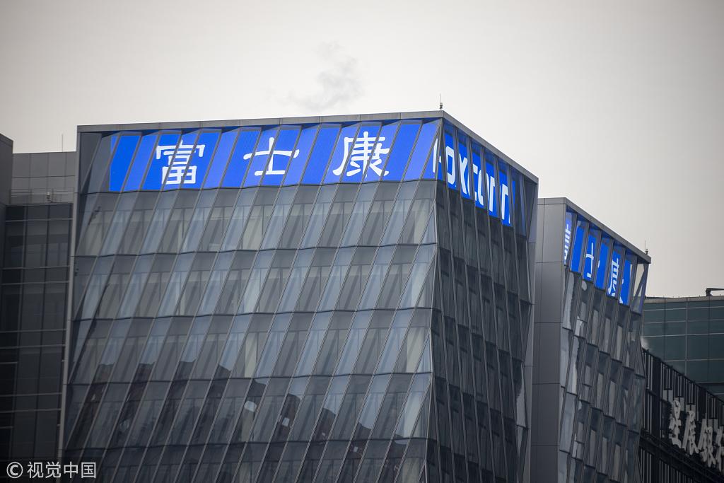刘扬伟接任富士康董事长 曾为郭台铭特助 后负责半导体