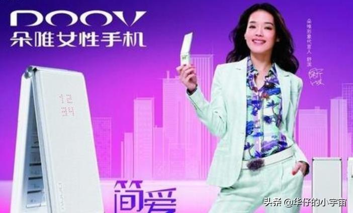 朵喵喵L525开箱评测很好,但是昔日的辉煌已经逝去