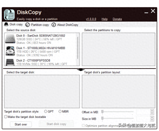 磁盘/分区克隆工具——DiskCopy
