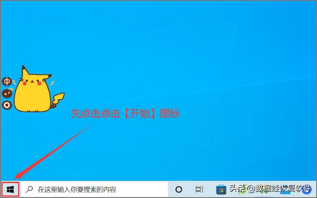 电脑怎么下载软件（电脑如何下载软件并安装）