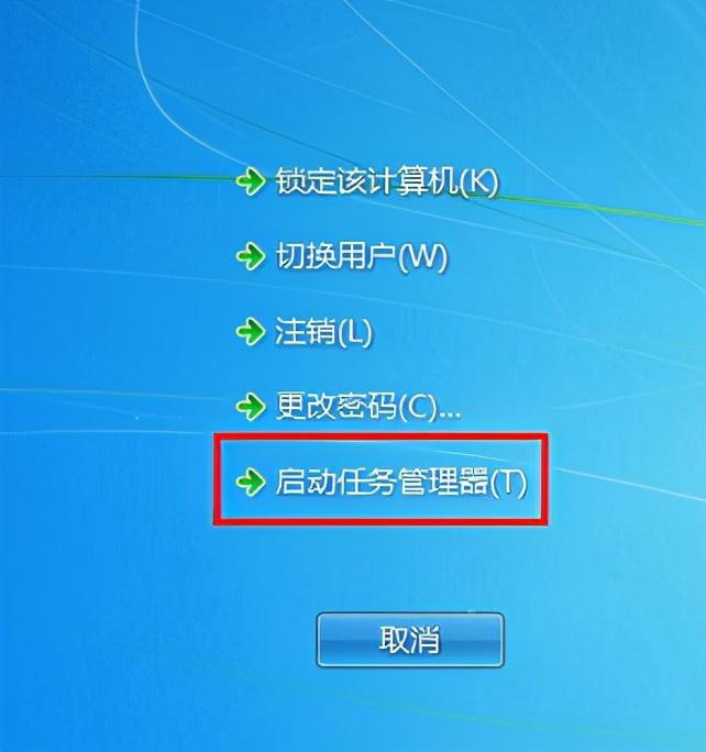 win7图标没有了怎么办？