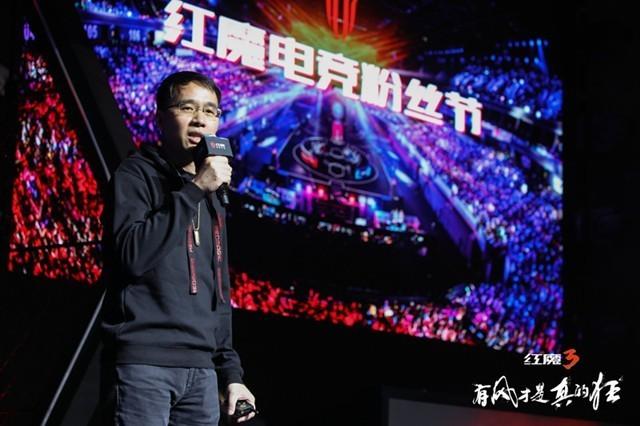 售价2899元起！努比亚红魔3手机正式公开