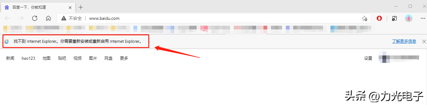 找不到Internet Explorer,重新安装或重新启用Internet Explorer