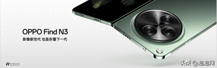 OPPO发布顶级旗舰Find N3,开启划时代的折叠新体验