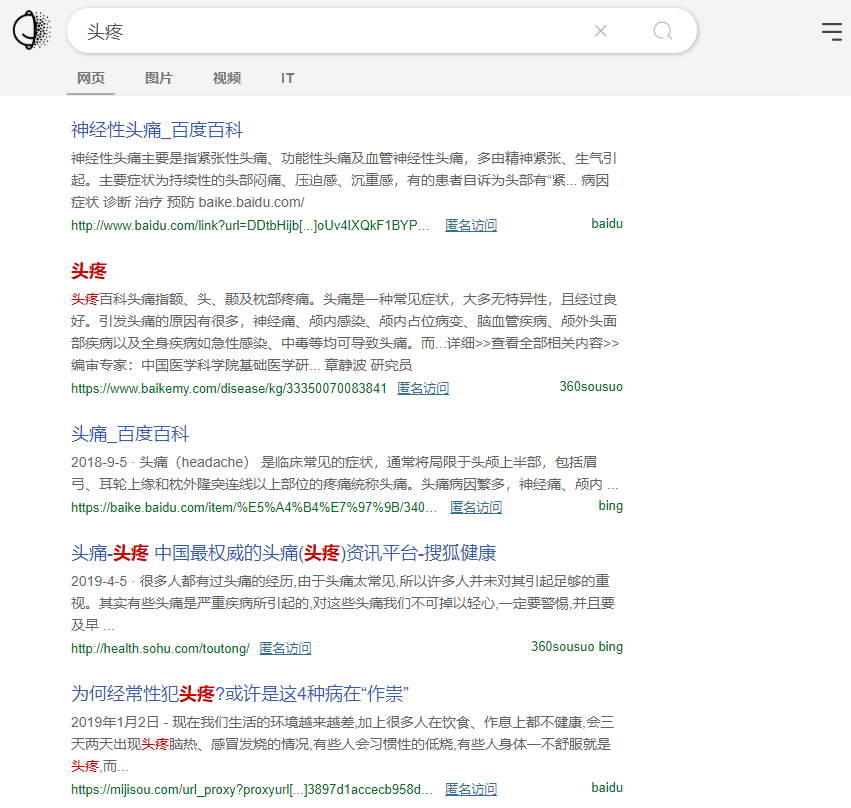老司机良心分享的搜索网站，纯净无广告，还能搜你意想不到的资源