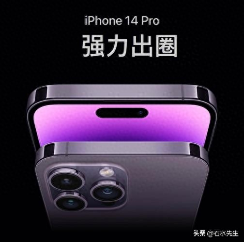 2022年旗舰手机对比:14PRO、MATE50、VIVO S90、小米13