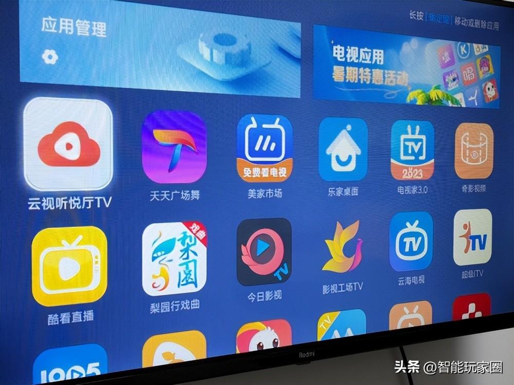 搜狐视频电视版应用叫什么？附最佳安装方式！