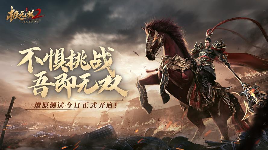 最好玩的游戏手游有哪些 有趣的手机游戏下载推荐2023