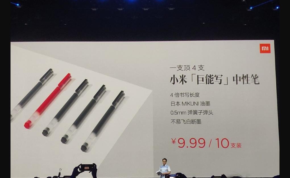 米家智能新品发布会汇总:不仅有小米手环4,还有小爱老师