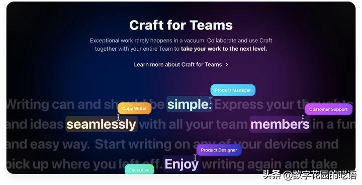 模块化笔记软件综合评测：Craft、Notion、FlowUs