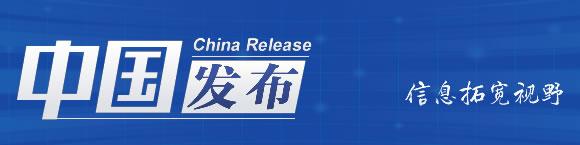 中国发布丨母亲将孩子打成轻伤 监护资格能“一撤了之”吗？