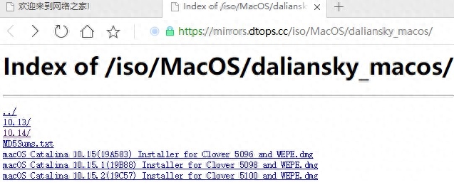 普通电脑安装苹果MacOS+Windows10双系统,这次可不是虚拟机