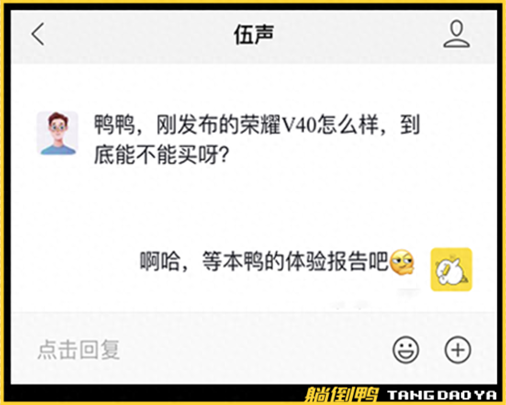 评测 | 3599元的荣耀V40:性能、拍照、充电到底如何?