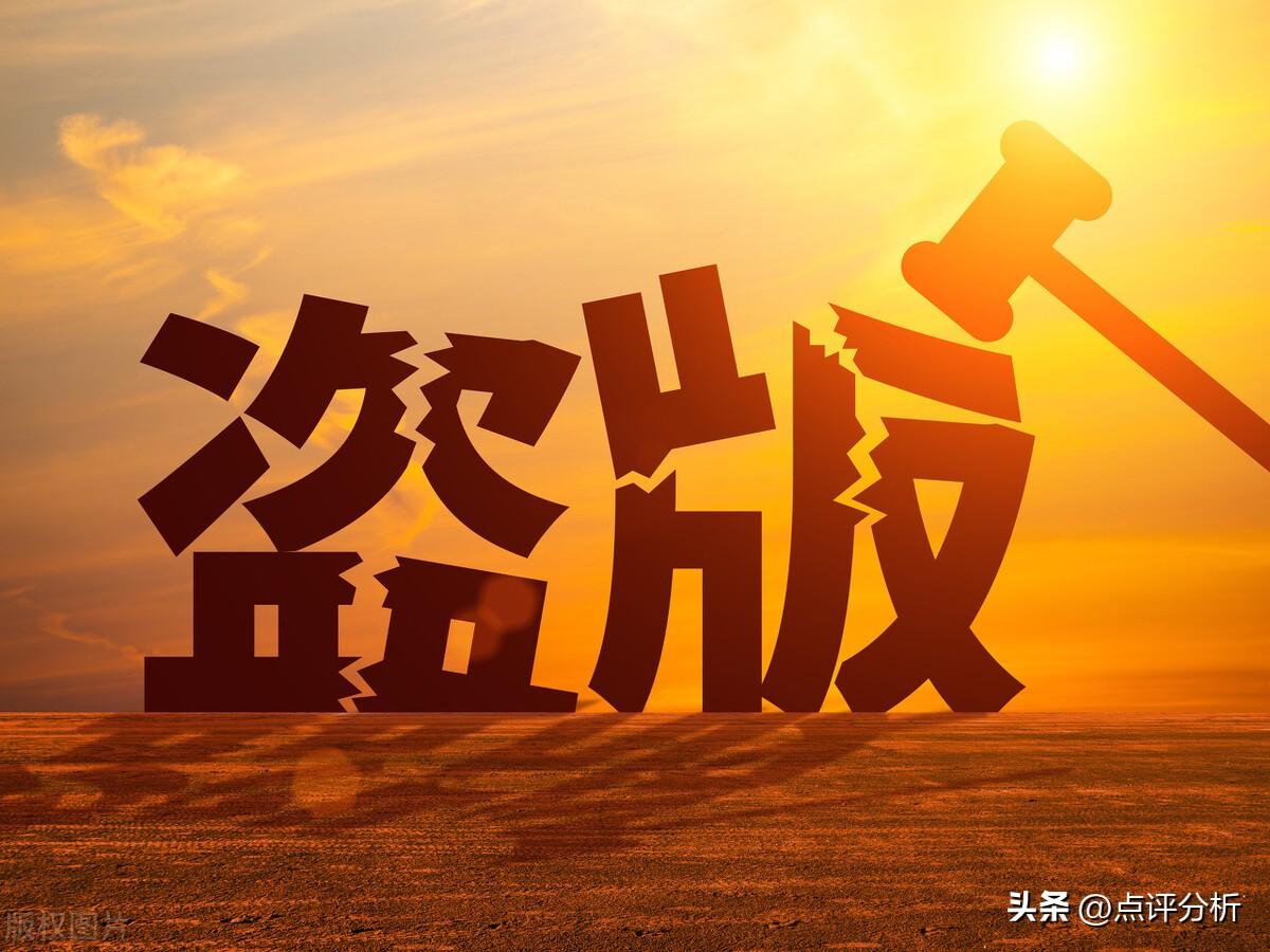 说说正版与盗版的那些事儿，或许我们每一个人都是“过来人”