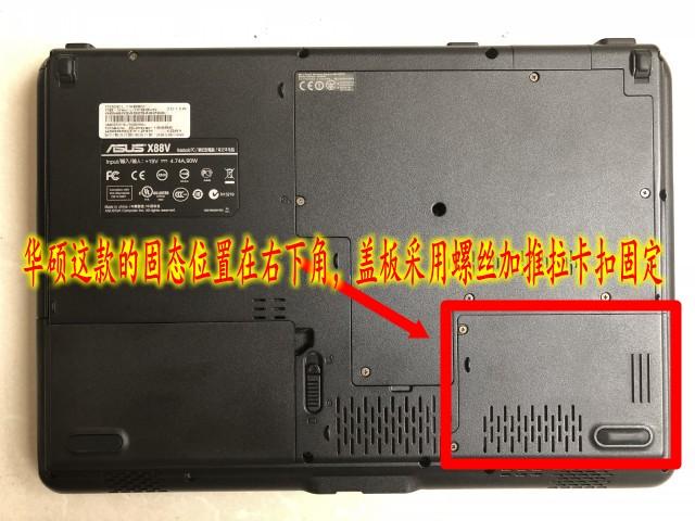 笔记本不会更换固态?超详细步骤,看一遍就会换