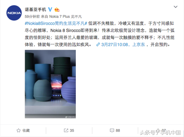 限量发售？诺基亚顶级旗舰明日开启预约