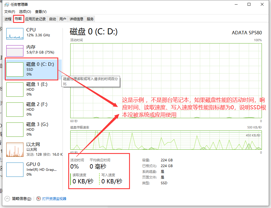 联想笔记本运行缓慢的解决办法